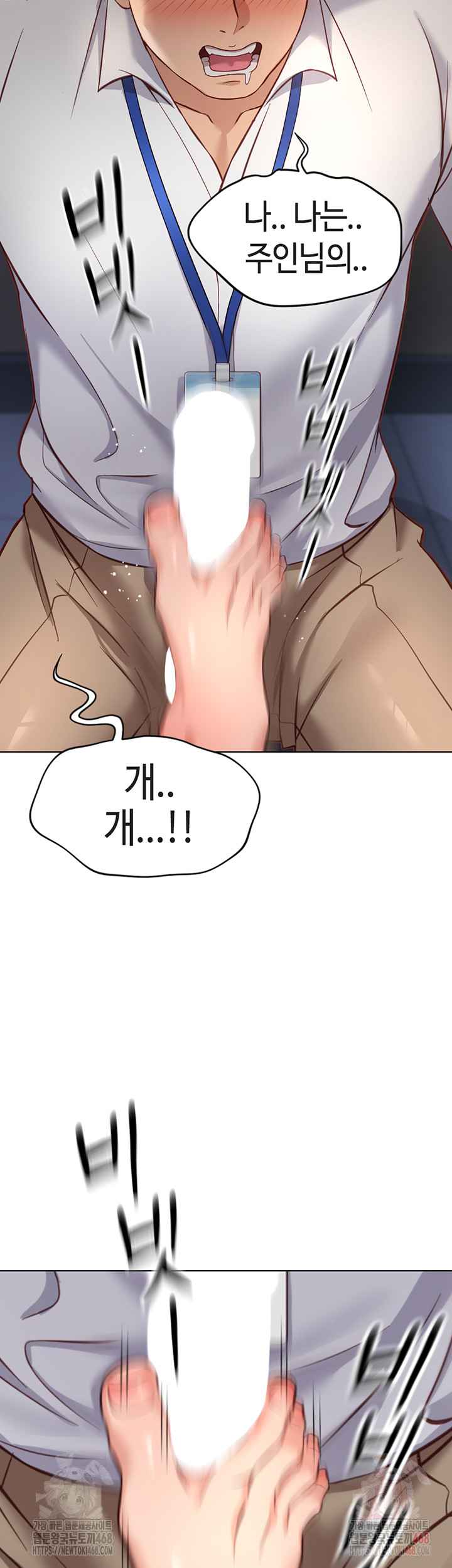 Common Sense Manipulation Program Raw Chapter 21 image 56