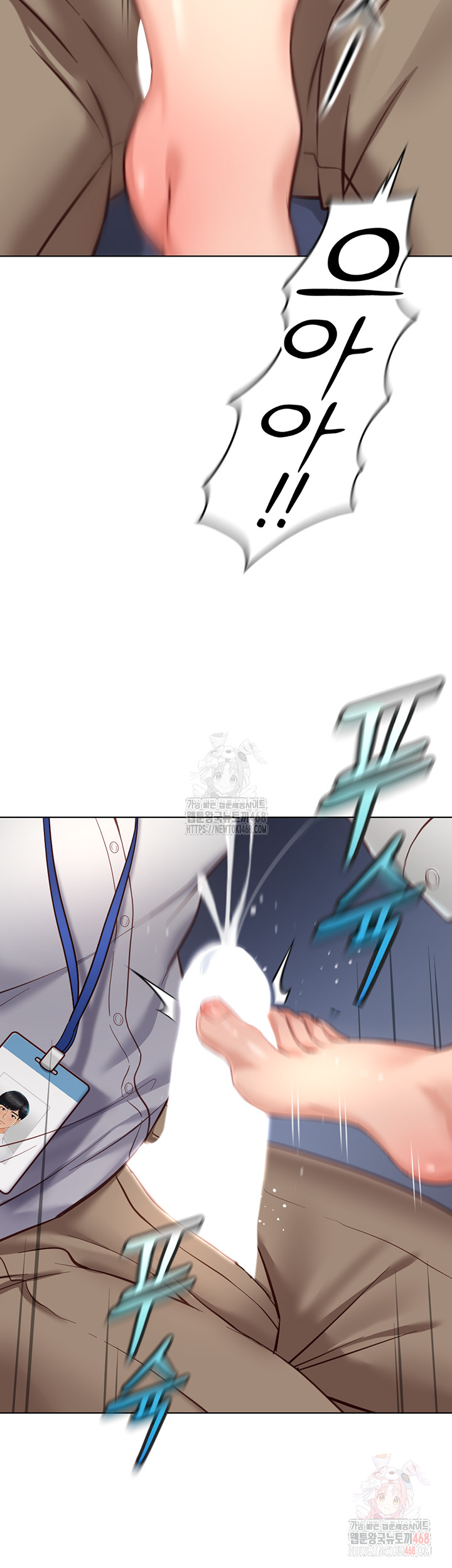 Common Sense Manipulation Program Raw Chapter 21 image 57