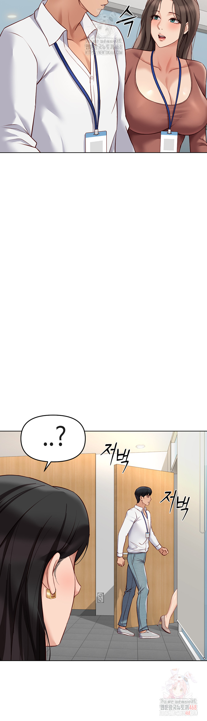 Common Sense Manipulation Program Raw Chapter 23 image 28