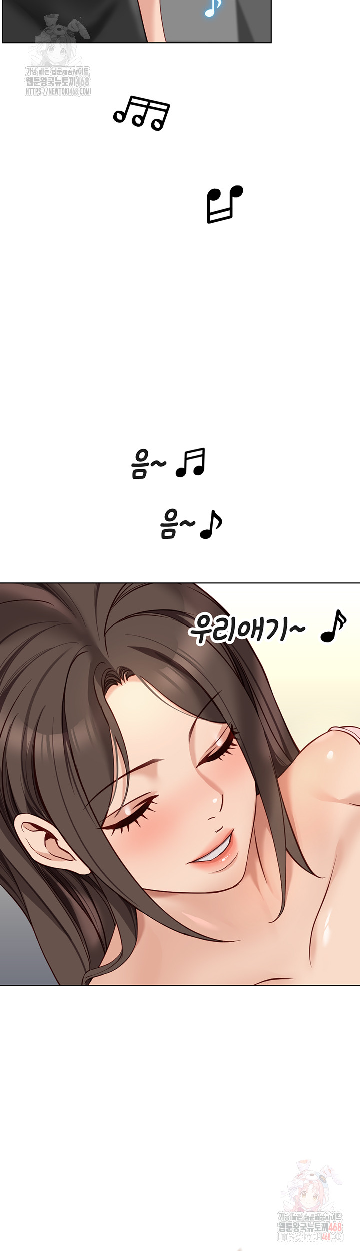 Common Sense Manipulation Program Raw Chapter 24 image 10