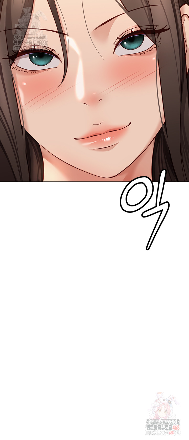 Common Sense Manipulation Program Raw Chapter 24 image 18