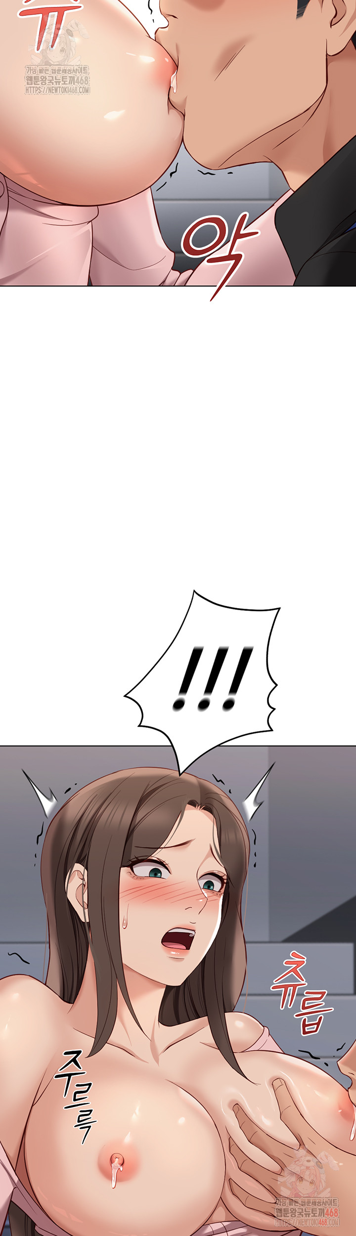 Common Sense Manipulation Program Raw Chapter 24 image 34