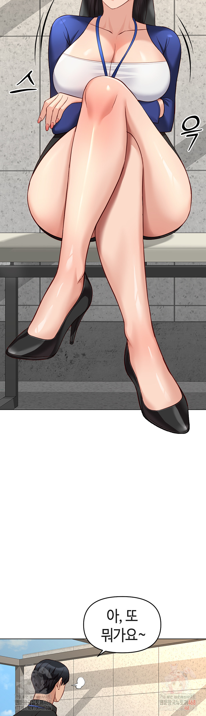 Common Sense Manipulation Program Raw Chapter 24 image 43