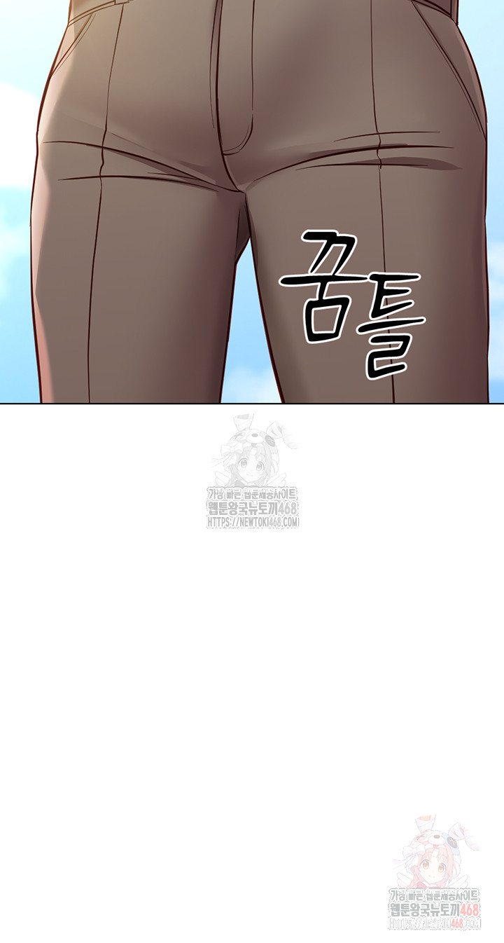 Common Sense Manipulation Program Raw Chapter 24 image 52