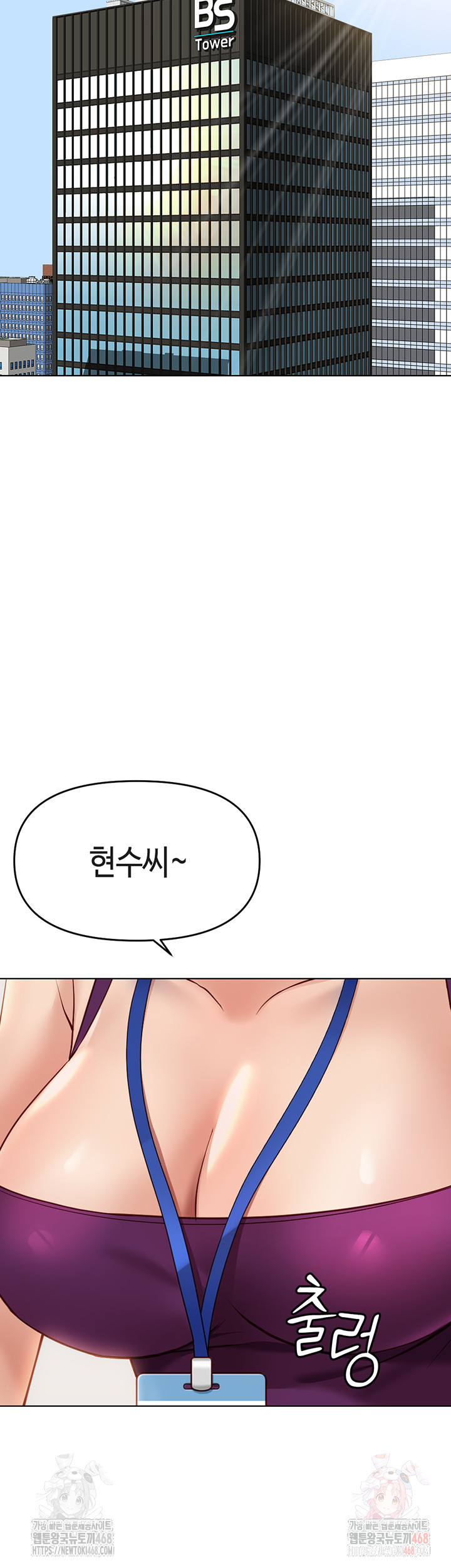 Common Sense Manipulation Program Raw Chapter 25 image 27