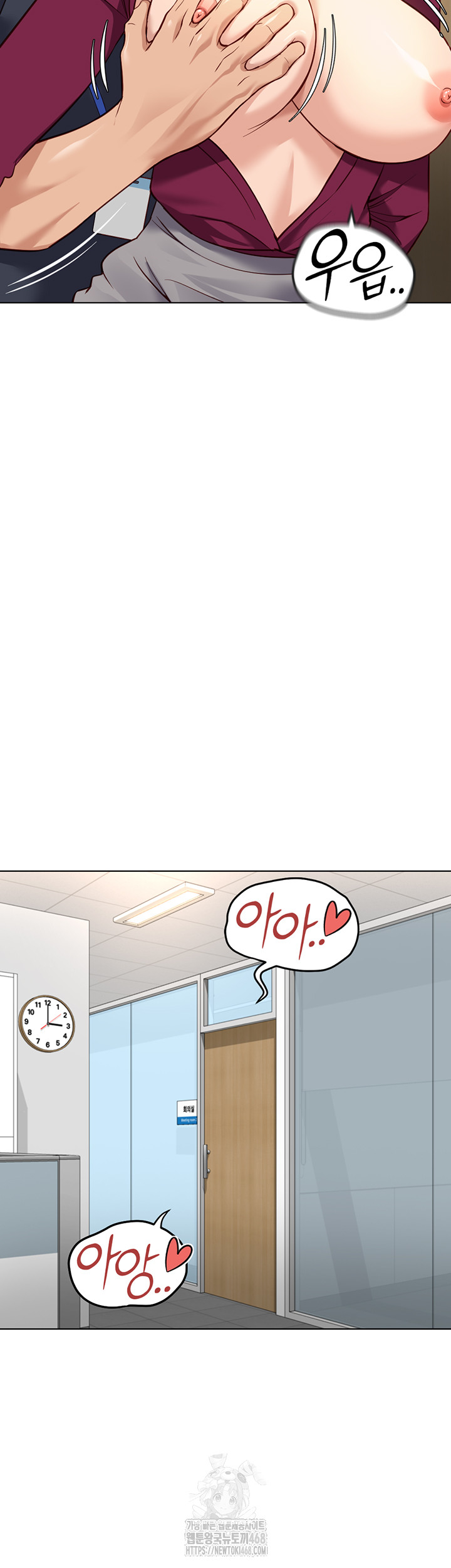 Common Sense Manipulation Program Raw Chapter 26 image 17