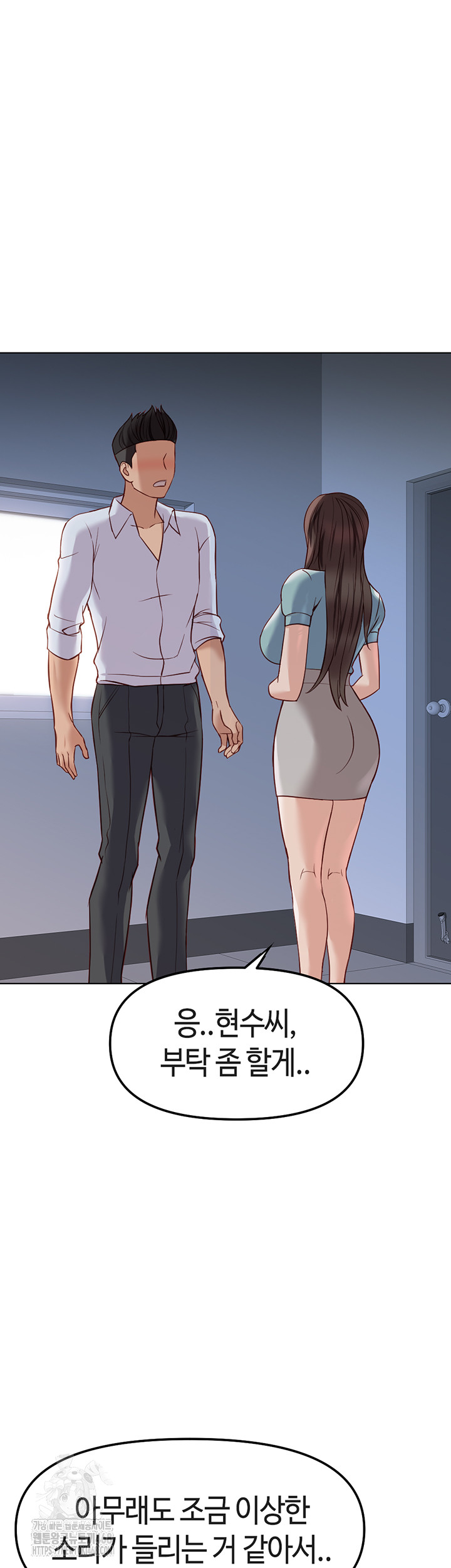 Common Sense Manipulation Program Raw Chapter 26 image 19