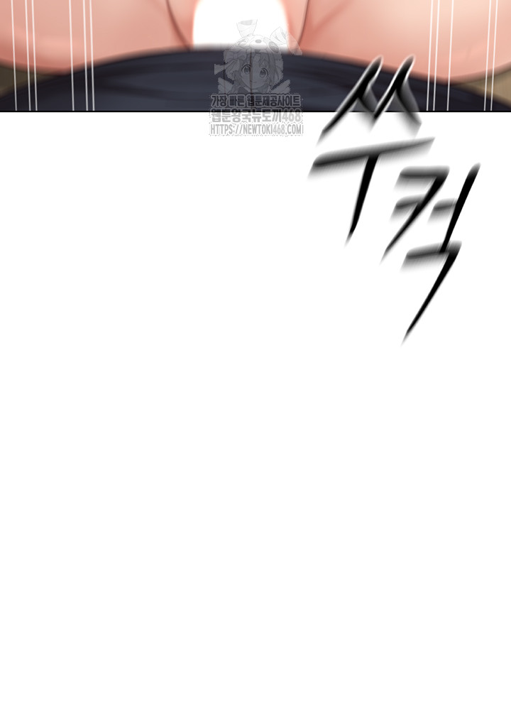 Common Sense Manipulation Program Raw Chapter 26 image 47
