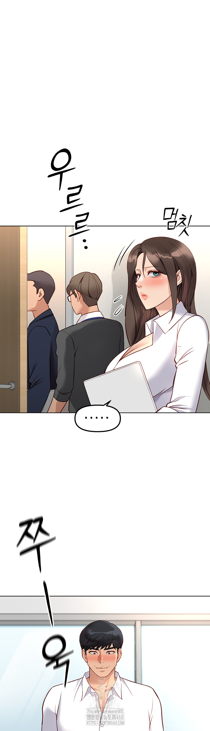 Common Sense Manipulation Program Raw Chapter 27 image 15