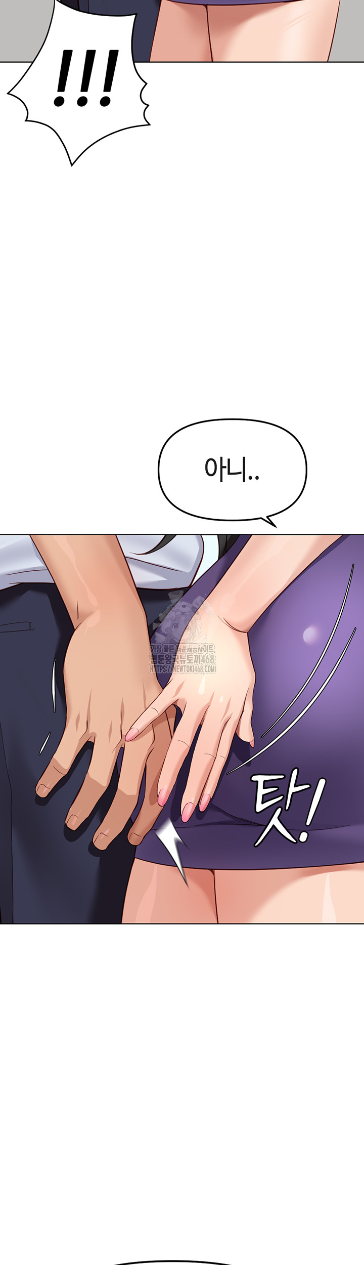 Common Sense Manipulation Program Raw Chapter 27 image 31