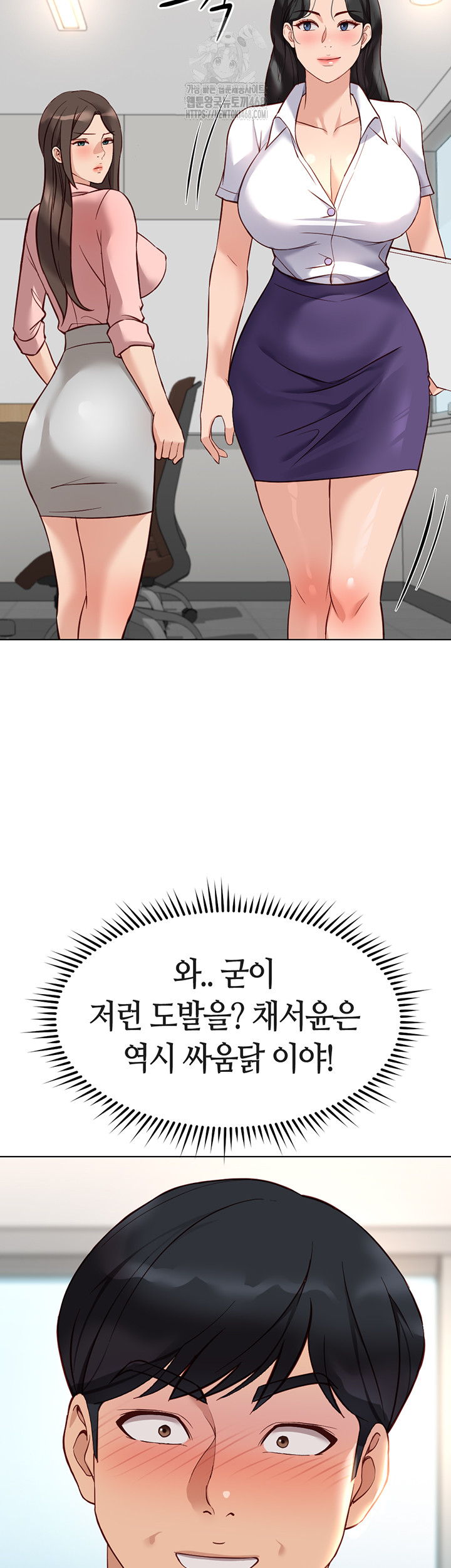 Common Sense Manipulation Program Raw Chapter 27 image 33