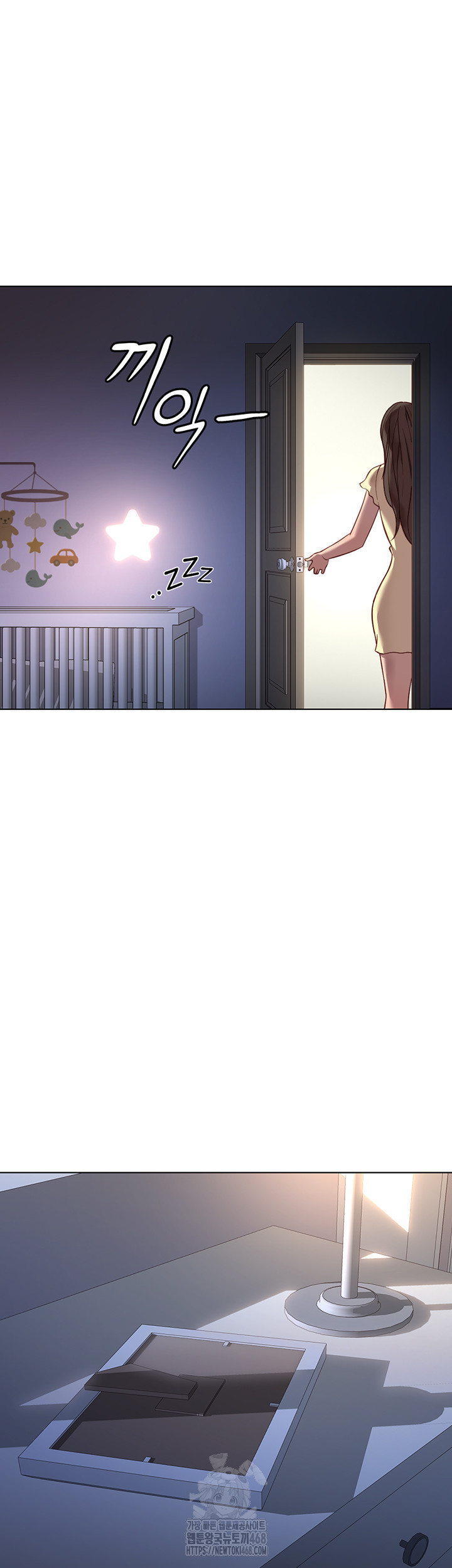 Common Sense Manipulation Program Raw Chapter 27 image 45
