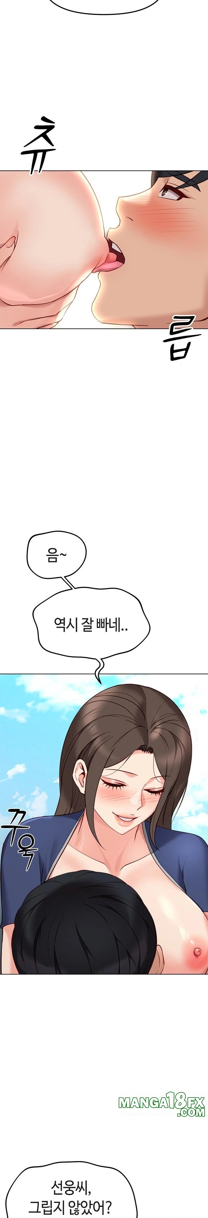 Common Sense Manipulation Program Raw Chapter 29 image 11