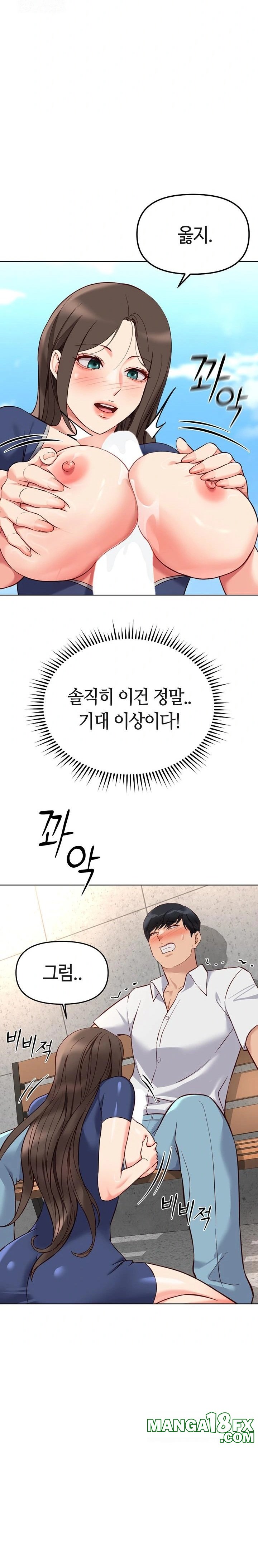Common Sense Manipulation Program Raw Chapter 29 image 19