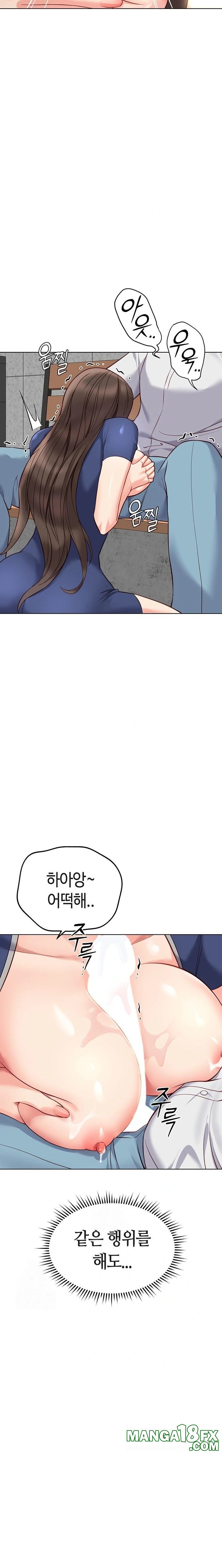 Common Sense Manipulation Program Raw Chapter 29 image 30