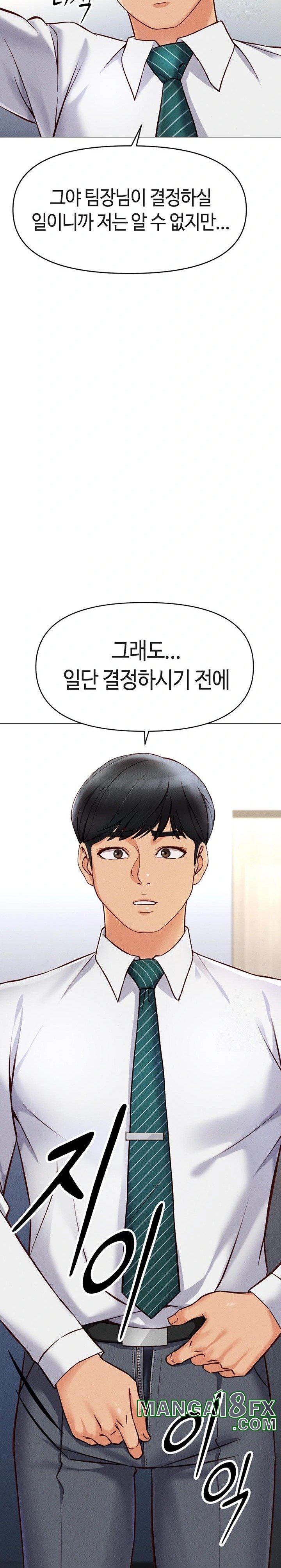 Common Sense Manipulation Program Raw Chapter 3 image 17