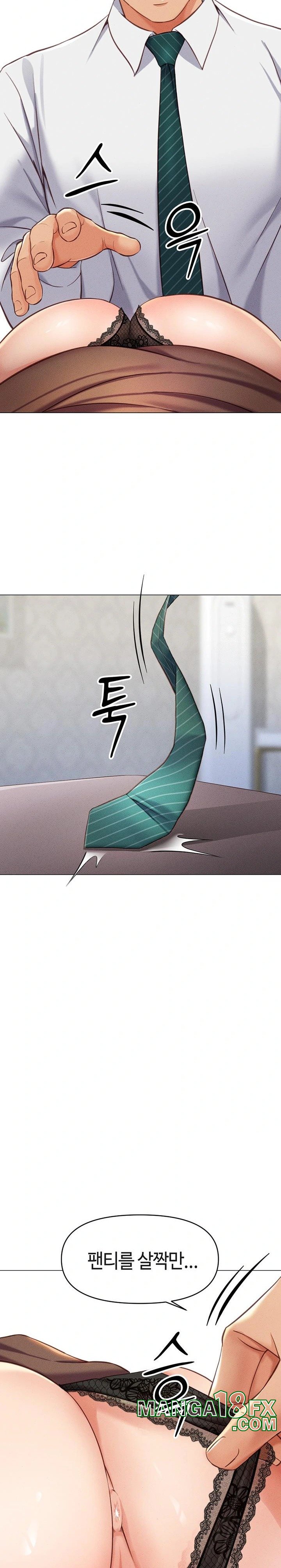 Common Sense Manipulation Program Raw Chapter 3 image 22