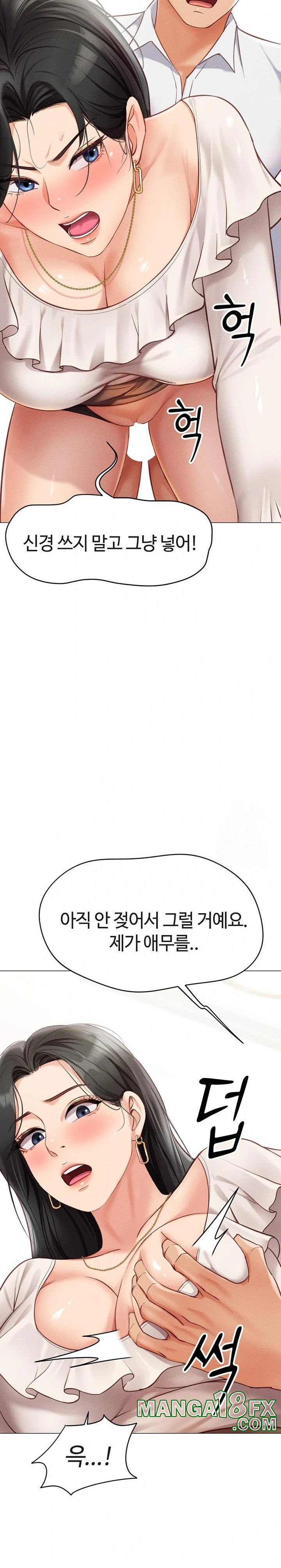 Common Sense Manipulation Program Raw Chapter 3 image 26