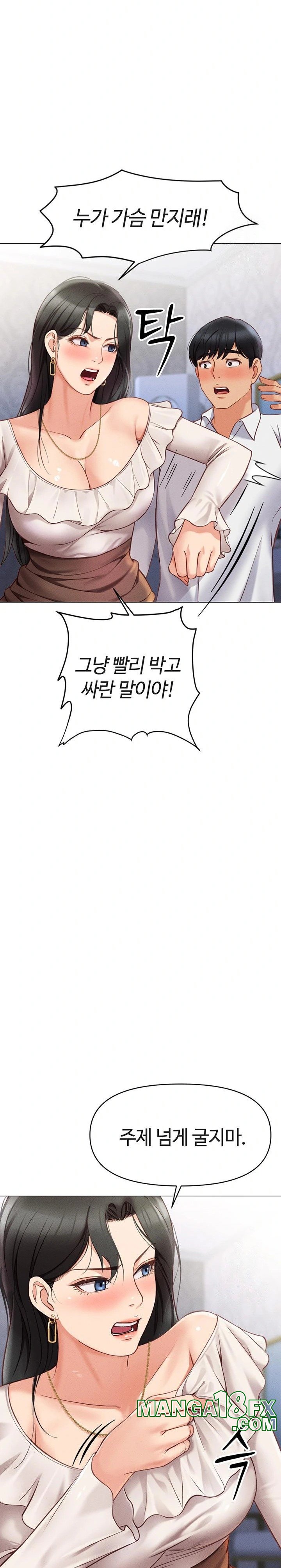 Common Sense Manipulation Program Raw Chapter 3 image 27
