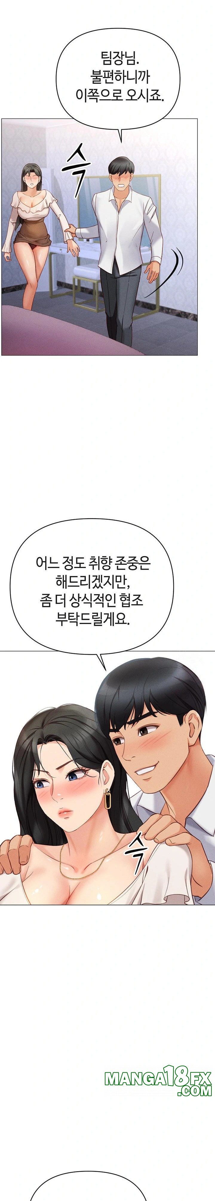 Common Sense Manipulation Program Raw Chapter 3 image 38