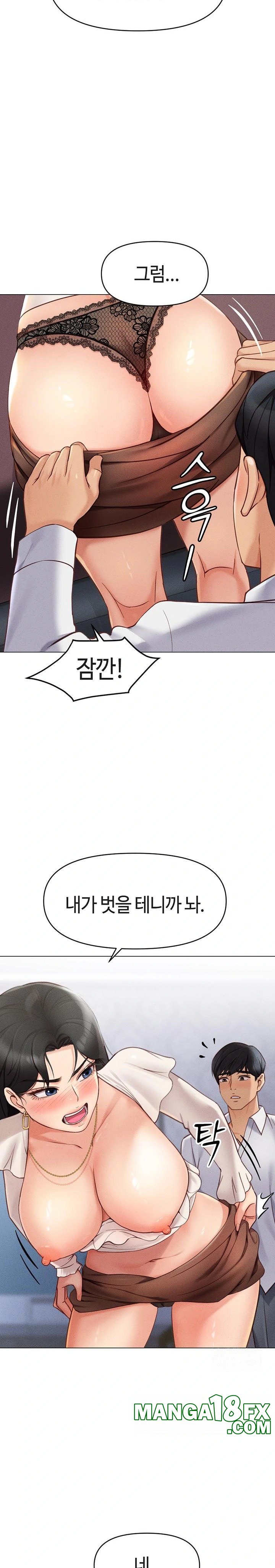 Common Sense Manipulation Program Raw Chapter 3 image 45