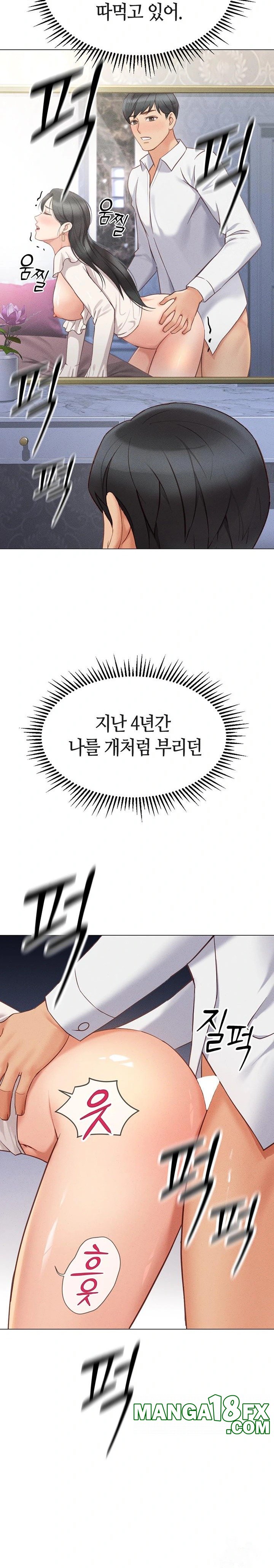 Common Sense Manipulation Program Raw Chapter 3 image 51