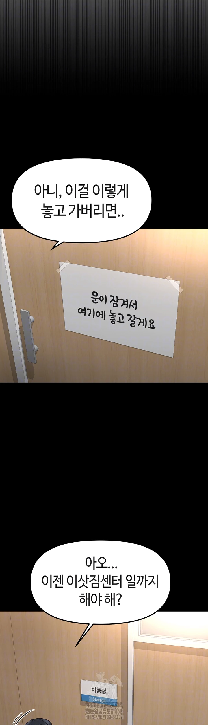 Common Sense Manipulation Program Raw Chapter 30 image 13