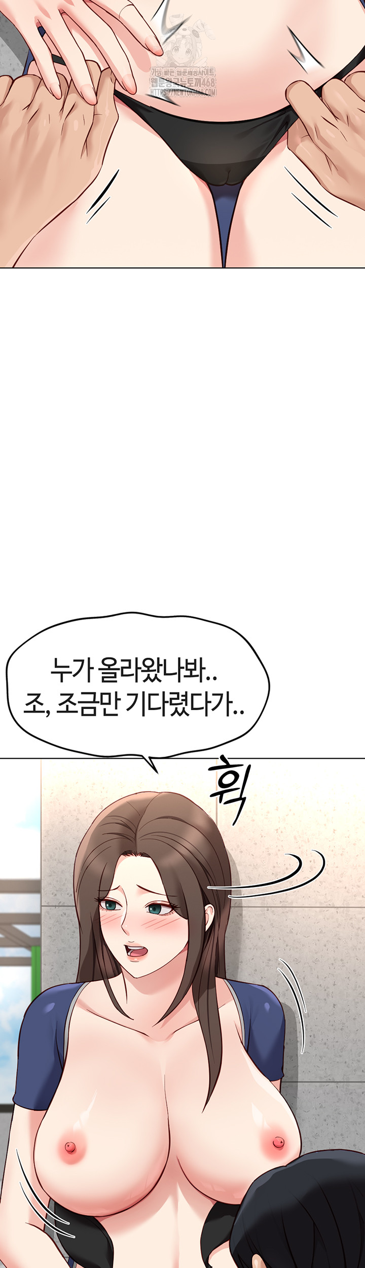 Common Sense Manipulation Program Raw Chapter 30 image 37