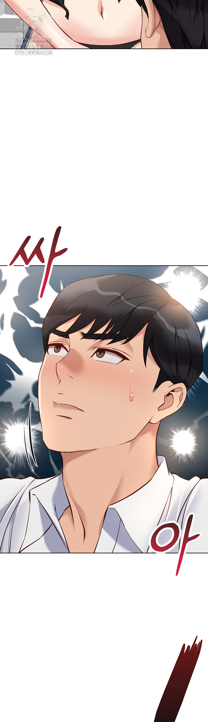 Common Sense Manipulation Program Raw Chapter 30 image 38