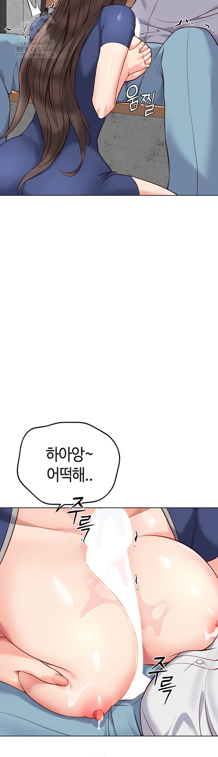 Common Sense Manipulation Program Raw Chapter 30 image 4
