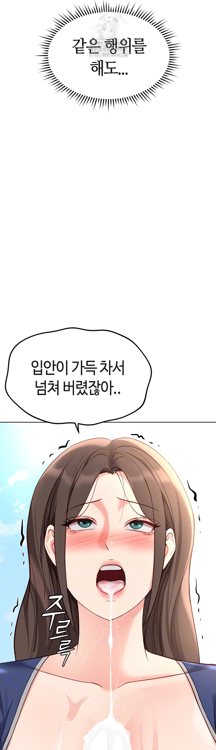 Common Sense Manipulation Program Raw Chapter 30 image 5