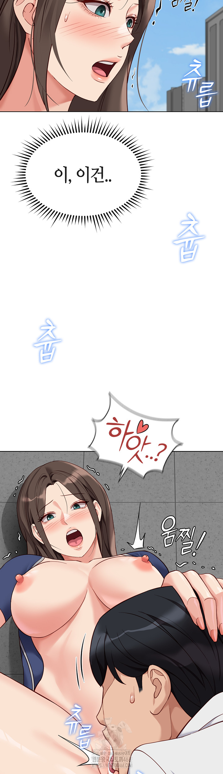Common Sense Manipulation Program Raw Chapter 31 image 28