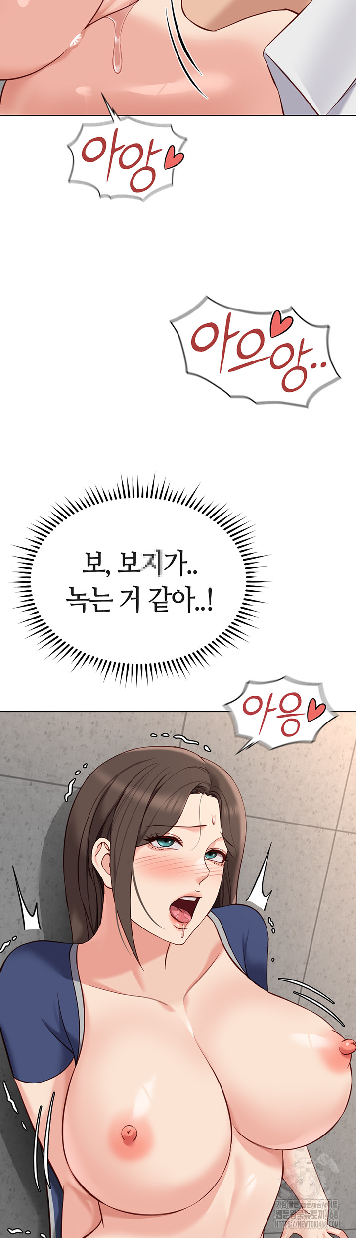 Common Sense Manipulation Program Raw Chapter 31 image 30