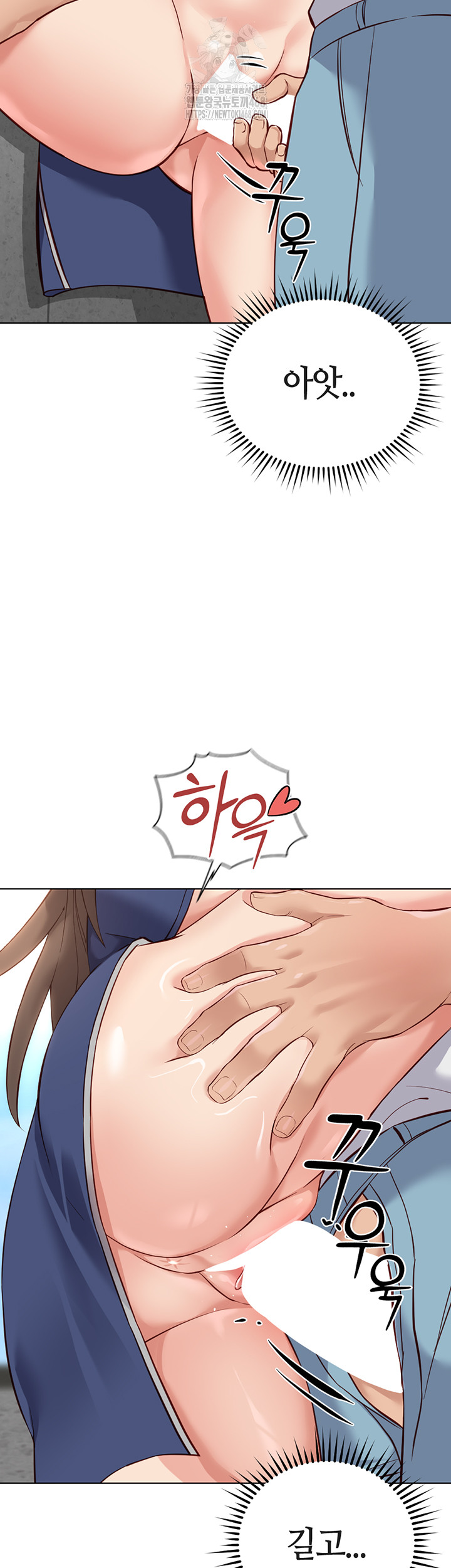 Common Sense Manipulation Program Raw Chapter 31 image 37