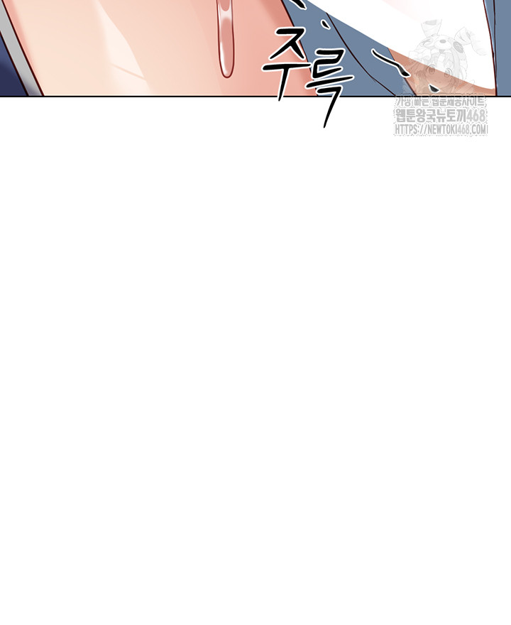 Common Sense Manipulation Program Raw Chapter 31 image 40