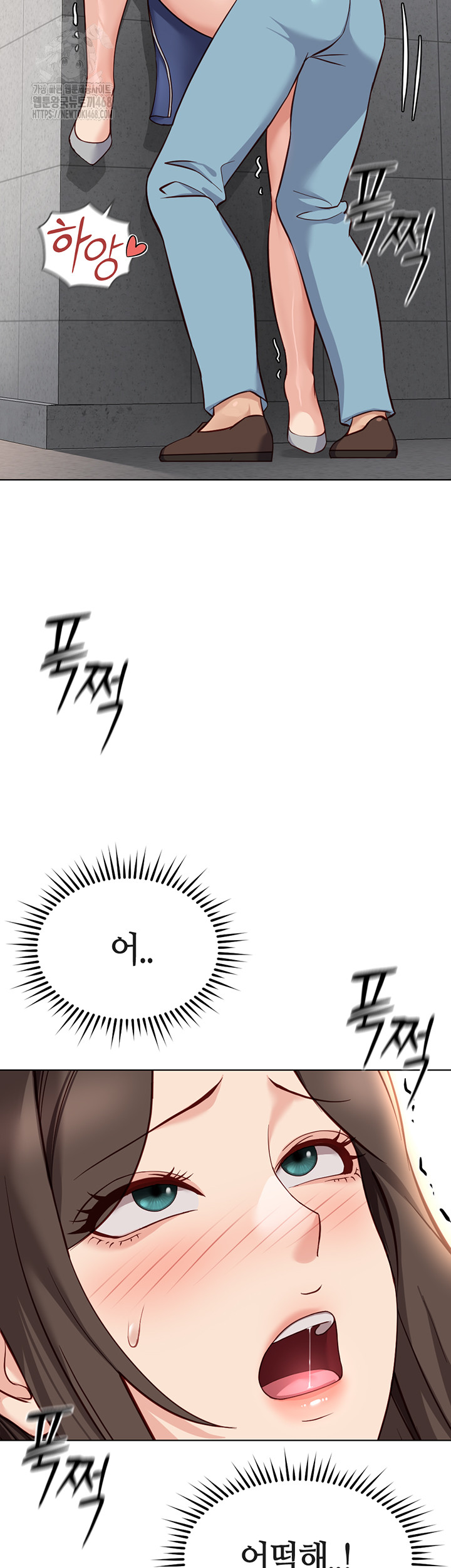 Common Sense Manipulation Program Raw Chapter 31 image 45