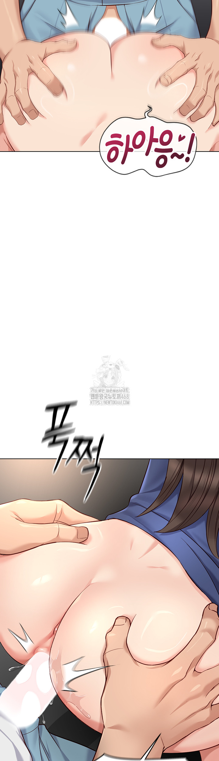 Common Sense Manipulation Program Raw Chapter 32 image 25