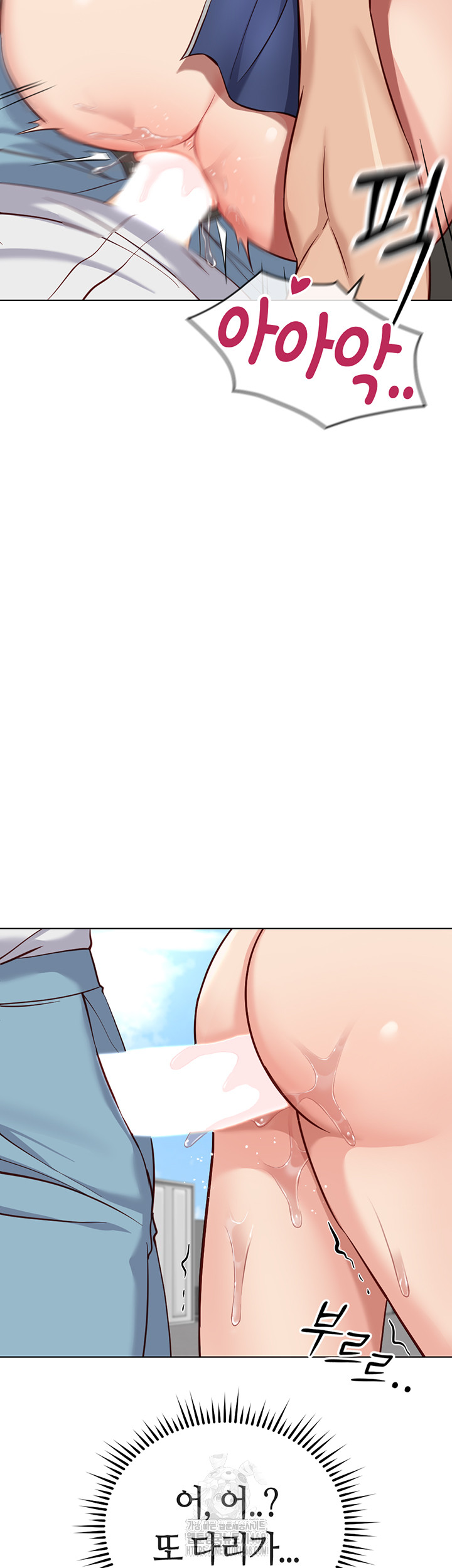 Common Sense Manipulation Program Raw Chapter 32 image 34