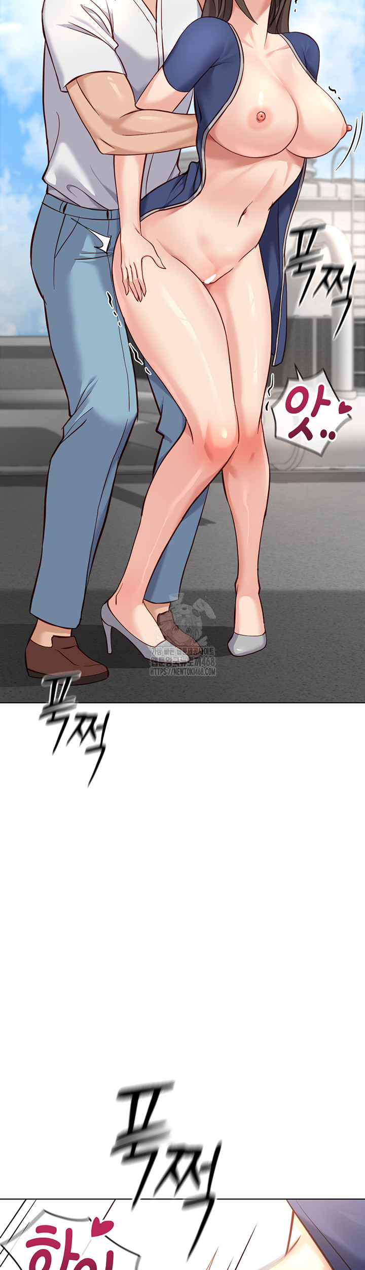 Common Sense Manipulation Program Raw Chapter 32 image 37