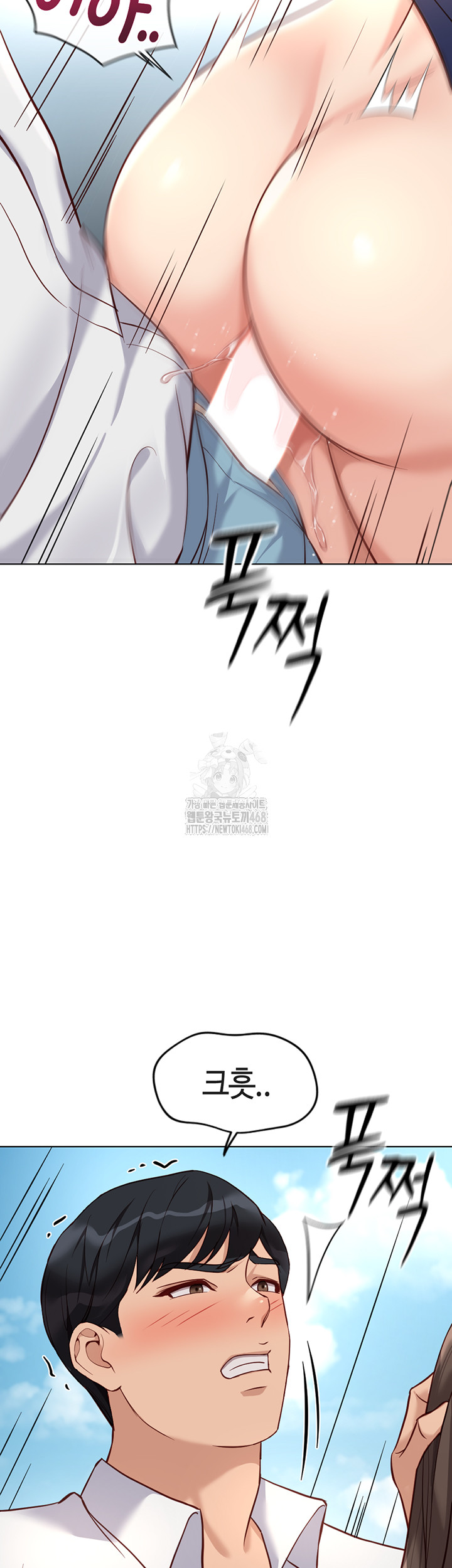 Common Sense Manipulation Program Raw Chapter 32 image 38