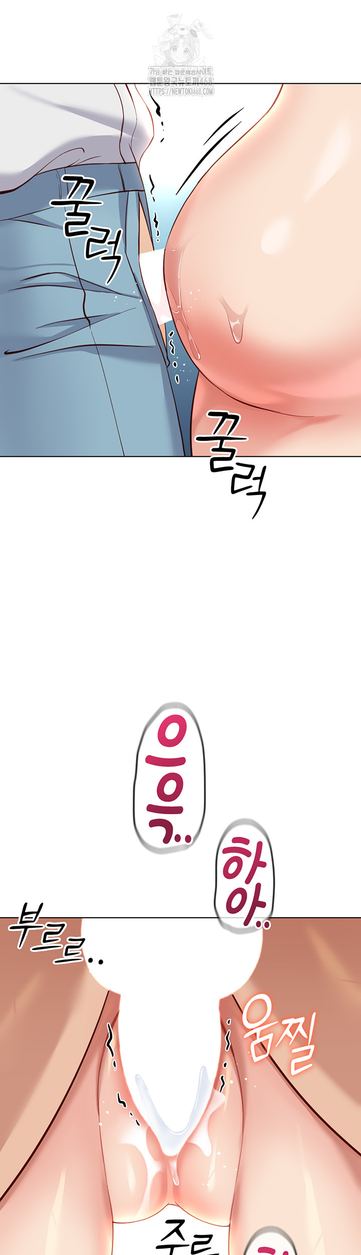 Common Sense Manipulation Program Raw Chapter 32 image 42