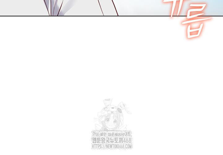 Common Sense Manipulation Program Raw Chapter 32 image 47