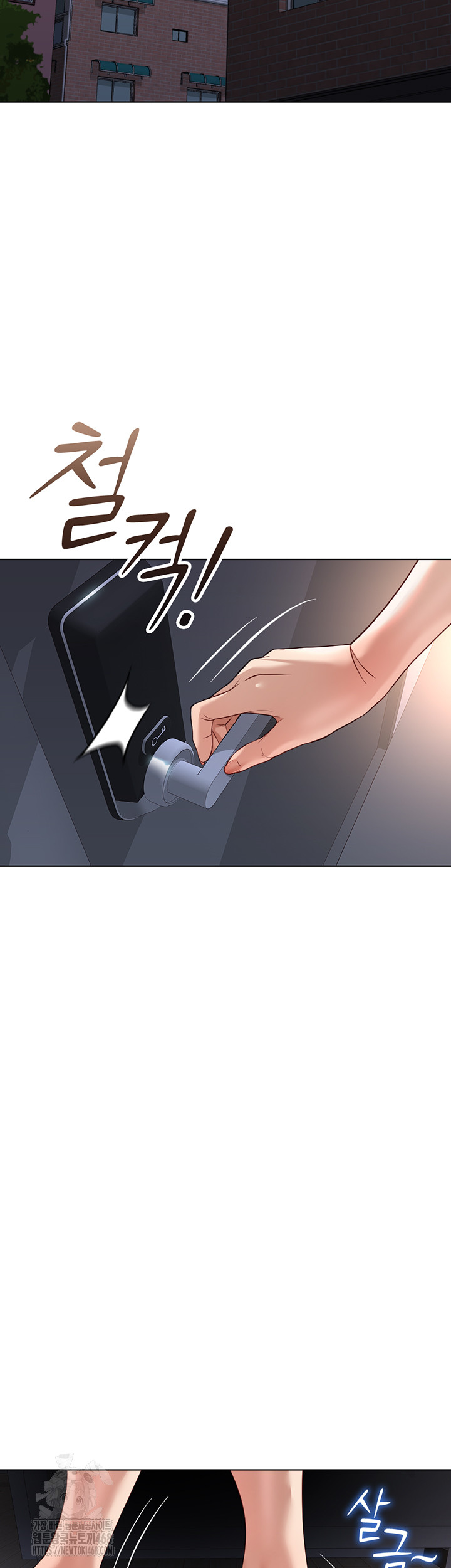 Common Sense Manipulation Program Raw Chapter 32 image 51