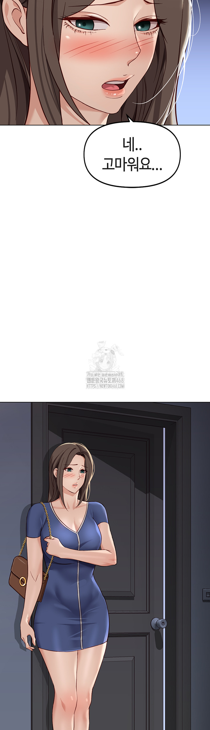 Common Sense Manipulation Program Raw Chapter 32 image 54