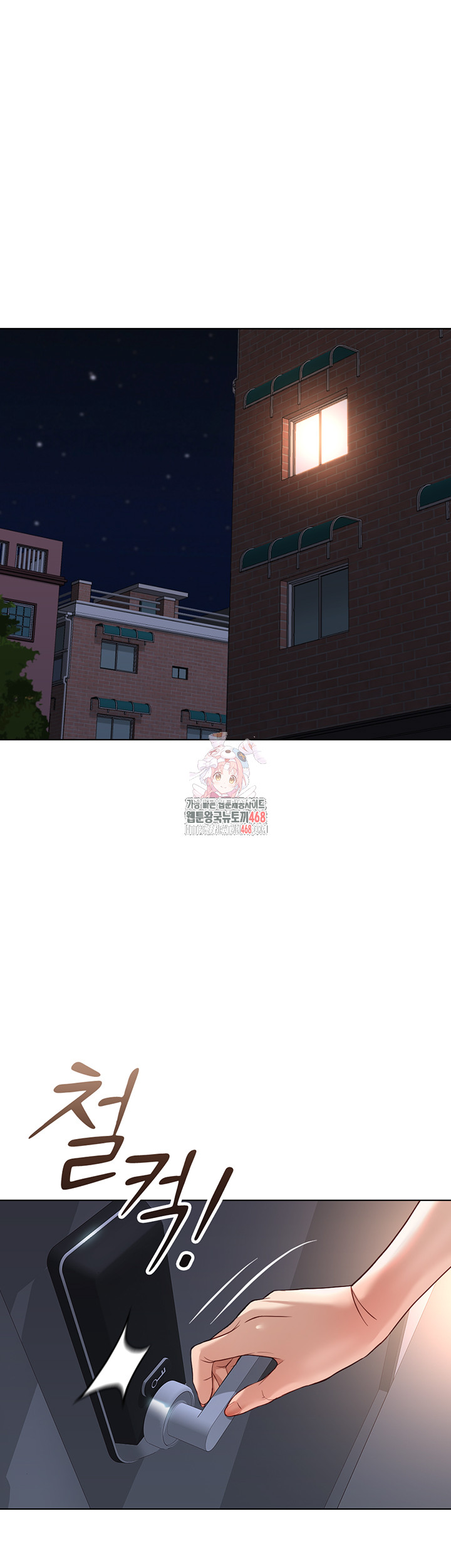 Common Sense Manipulation Program Raw Chapter 33 image 0