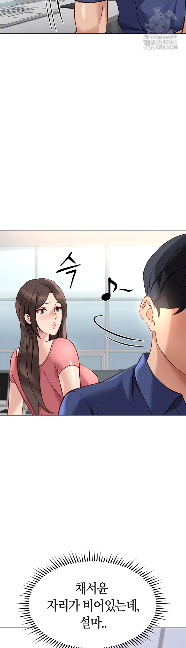 Common Sense Manipulation Program Raw Chapter 33 image 11