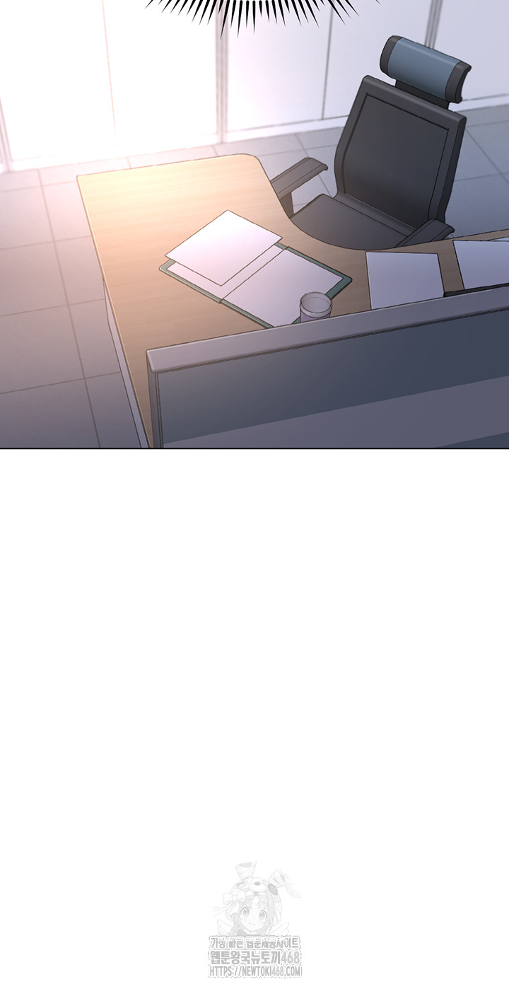 Common Sense Manipulation Program Raw Chapter 33 image 12