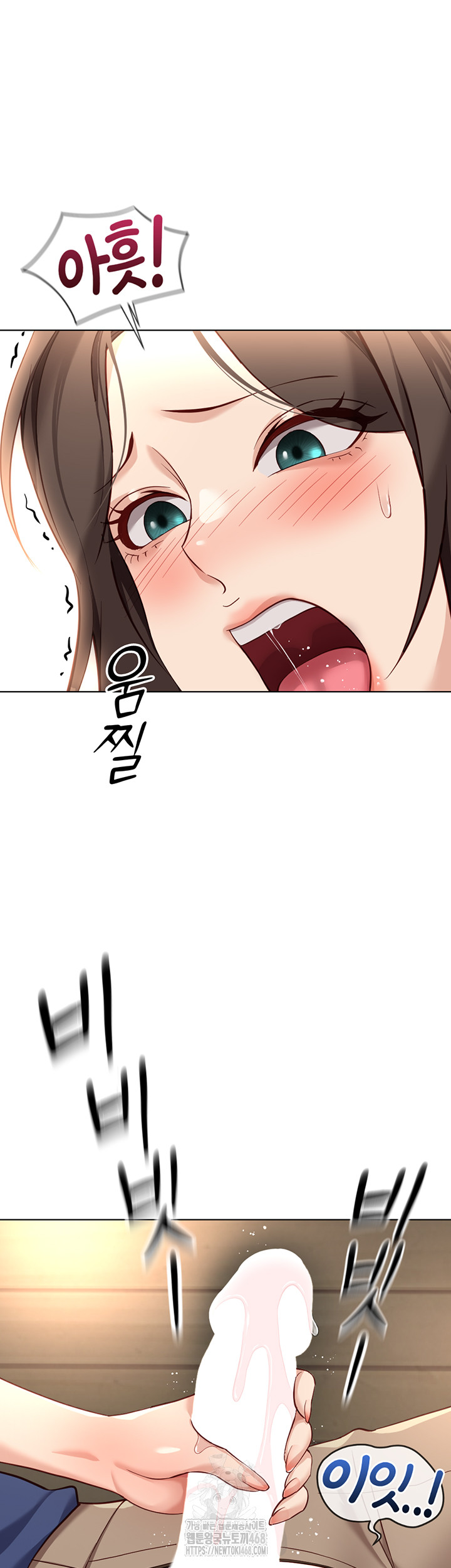 Common Sense Manipulation Program Raw Chapter 33 image 31