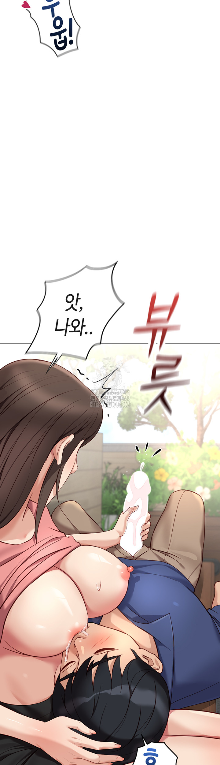 Common Sense Manipulation Program Raw Chapter 33 image 33