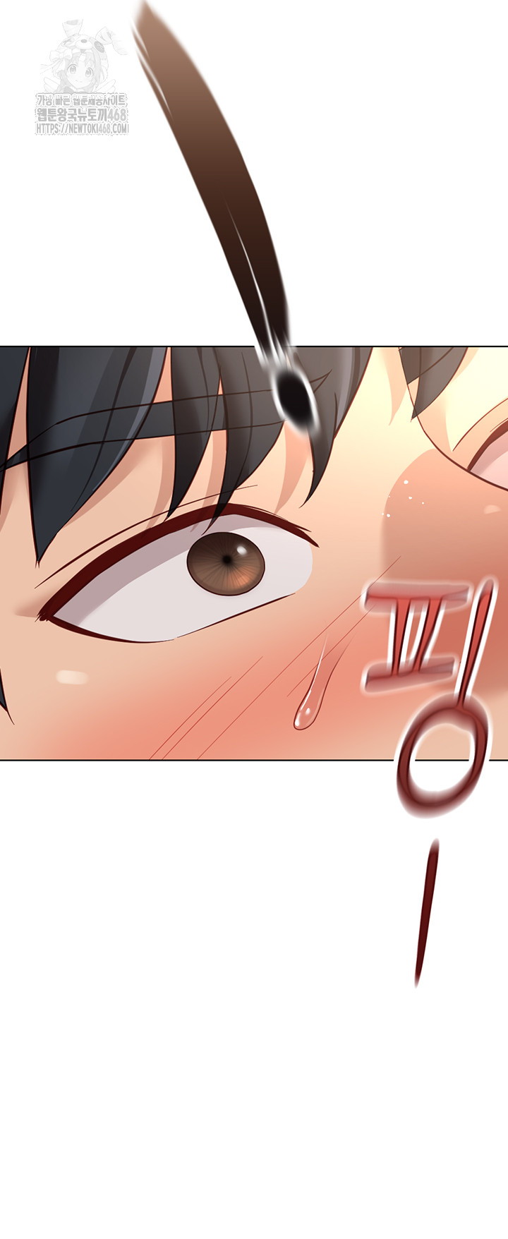 Common Sense Manipulation Program Raw Chapter 33 image 35